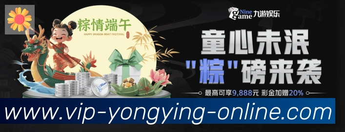 永盈彩票官网服务体系